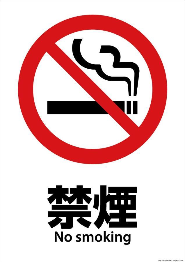 Jr Clement Inn 姬路 外观 照片